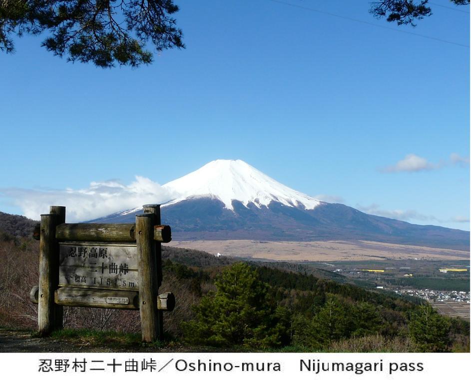 Pension Country Diary Yamanakako Ngoại thất bức ảnh